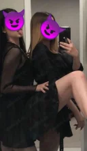 Te asteptam dragule - imagine 2