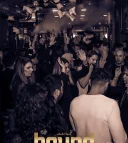 Caut colega escorta de lux - imagine 1