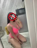 Neww in orasul tau - imagine 1