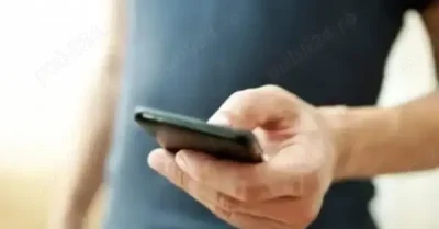 Pentru doamne si domnisoare