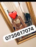 La mine sau la tine - imagine 3